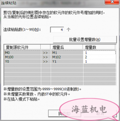 掌握這個三菱PLC編程技巧，你離大師又進了一步！