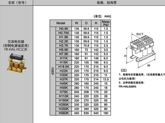 FR-HAL-H355K規(guī)格表