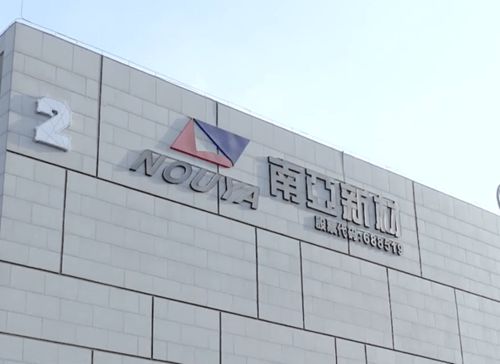 南亞新材N5工廠加速建設(shè)，預(yù)計(jì)2022年二季度初試運(yùn)行，唐山網(wǎng)絡(luò)技術(shù)服務(wù)助力智能制造升級(jí)